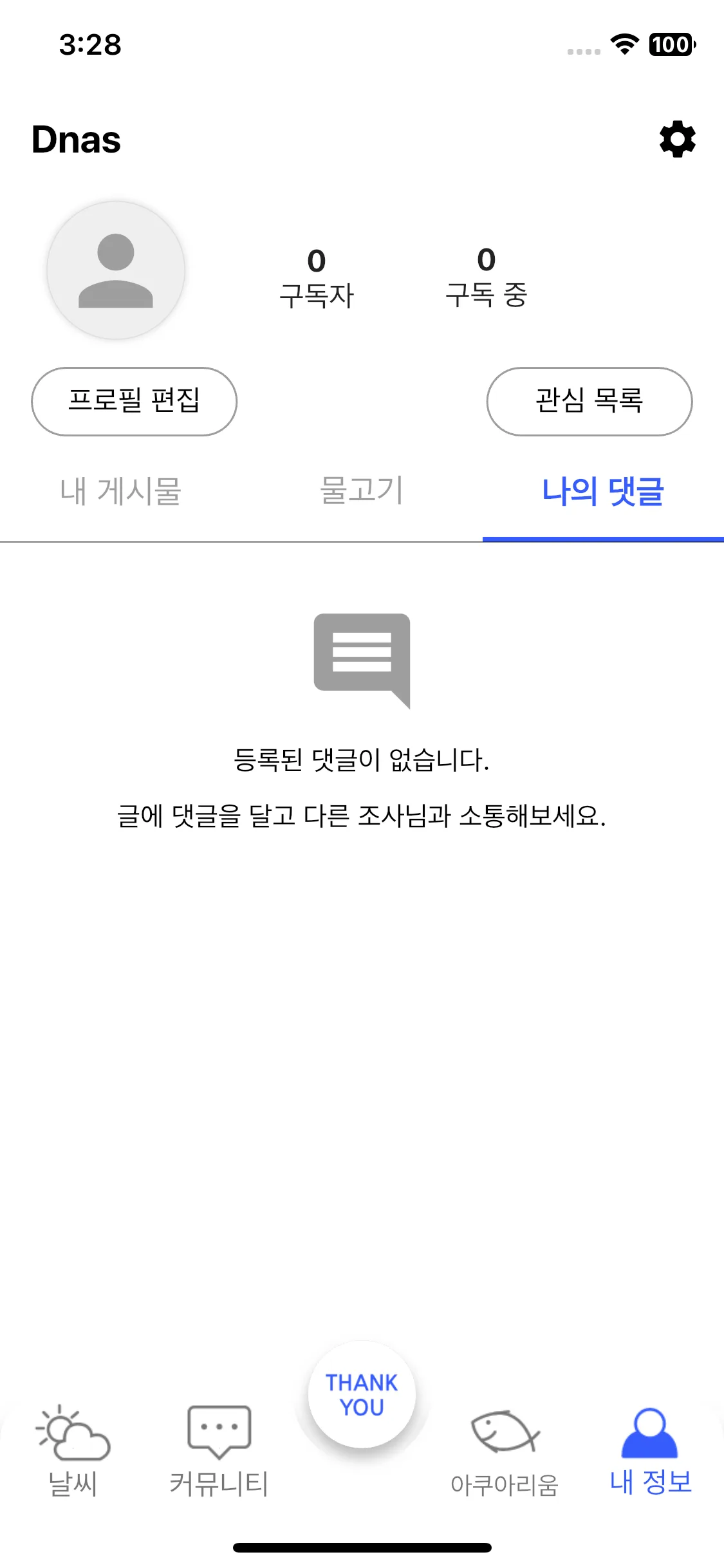 Test Image 3